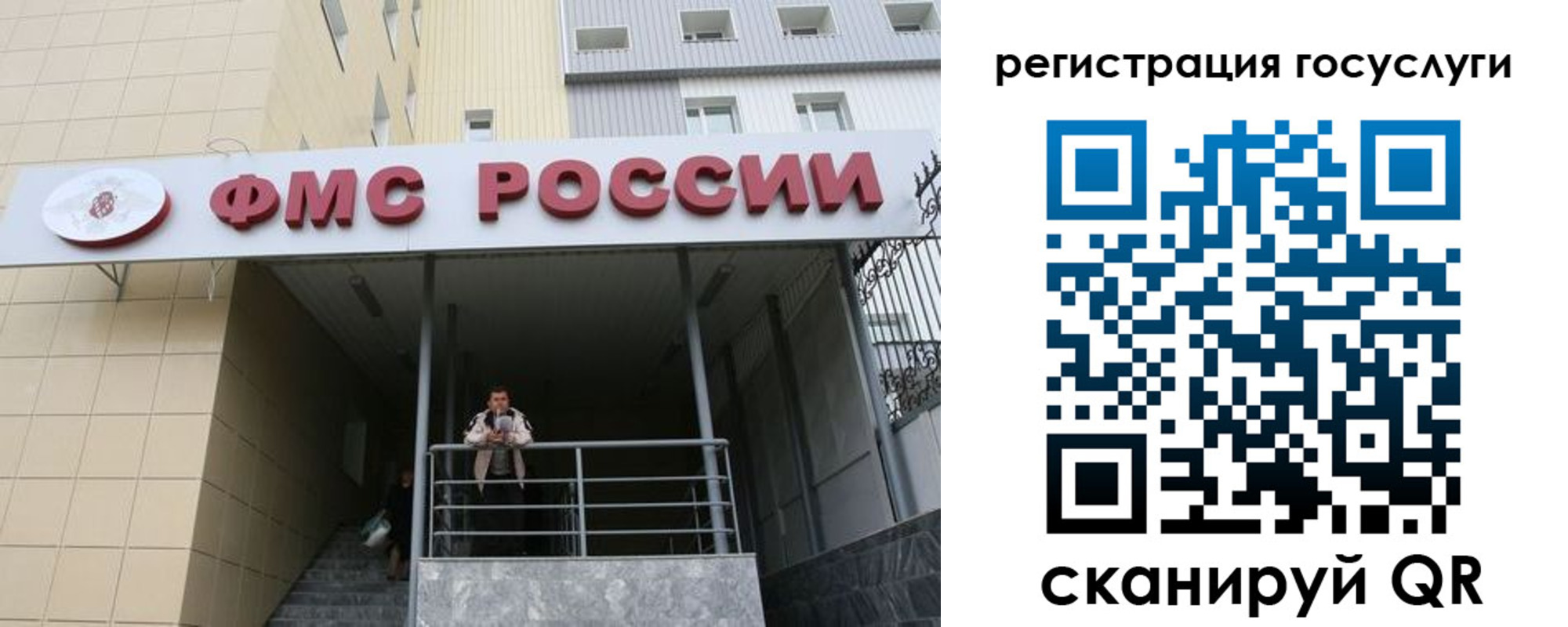 регистрация для дет. сада в Харовске