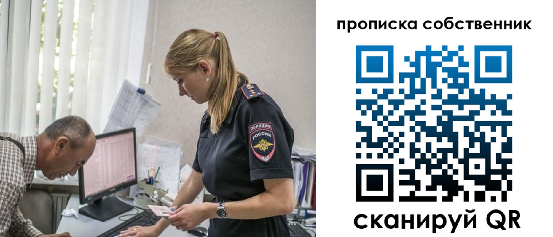 найти адрес прописки в Харовске